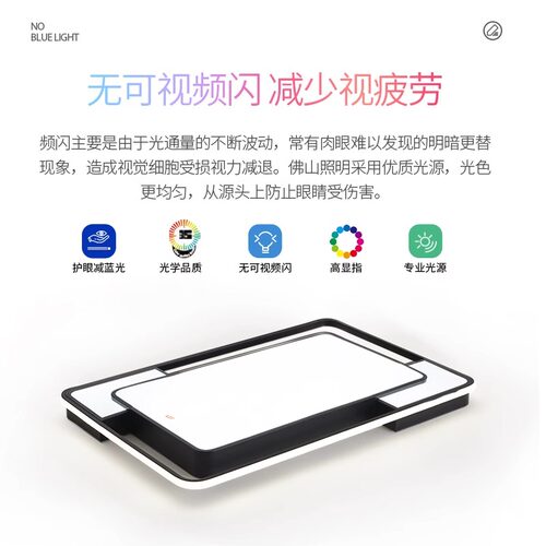 佛山照明北欧简约现代大气灯具组合全屋套餐吸顶客厅主灯2026新款 - 图3