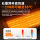 FSL Graphene Wind Heating Multifunctional Bath Heater Constant Warmth