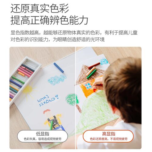 佛山照明官方旗舰店吸顶灯led超亮客厅灯具现代简约组合全屋套餐 - 图3