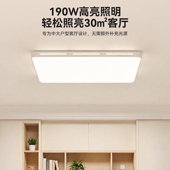 FSL Foshan Lighting modern minimalist living room ceiling lamp led eye protection smart bedroom whole house lighting package