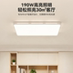 FSL Foshan Lighting modern minimalist living room ceiling lamp led eye protection smart bedroom whole house lighting package