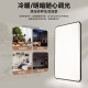 Foshan Lighting LED Ceiling Lamp Living Room Eye Protection Modern Simple Bedroom Lamp 2026 New Whole House Package