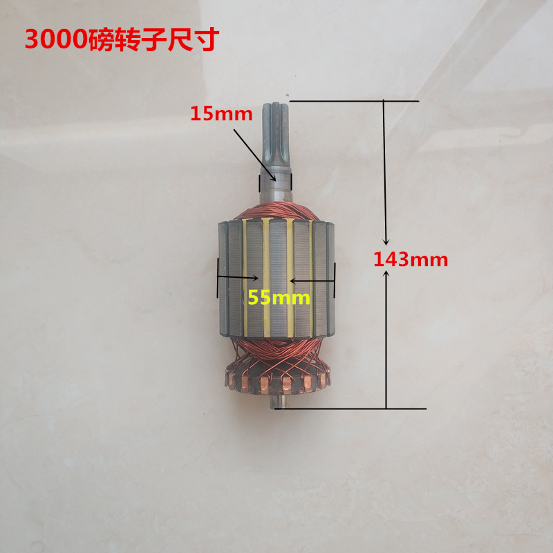 12v3000磅电动绞盘转子电机外壳电动绞盘配件纯铜4500磅转子24v48 - 图0