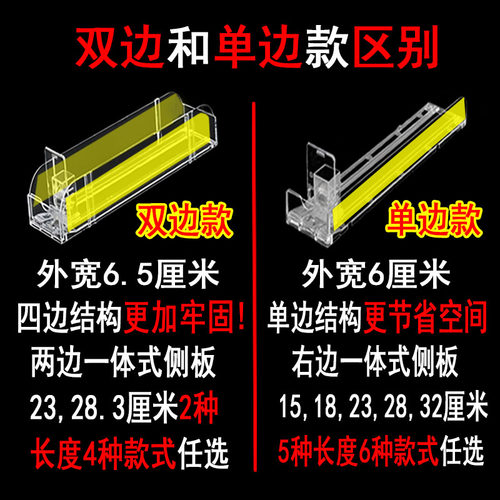 推烟器便利店一体式自动烟盒展示架子超市加厚新塑料香菸推拉进器 - 图2