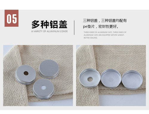 盖子有孔密封冲孔铝盖5.3cm6.8cm店内产品专用铝质盖子内垫50个 - 图3