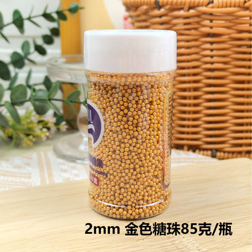 金色糖珠圆珠糖片银珠糖蛋糕烘焙装饰珍珠糖85克生日配件甜品台 - 图1