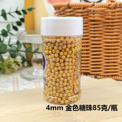 金色糖珠圆珠糖片银珠糖蛋糕烘焙装饰珍珠糖85克生日配件甜品台 - 图2