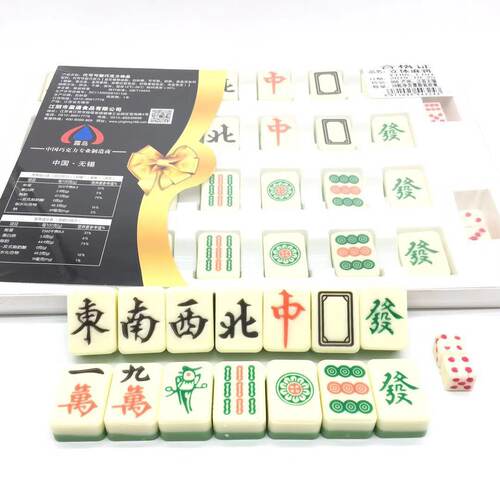 蛋糕装饰巧克力麻将加厚立体麻将扑克发财中白板逢赌必赢骰子十三 - 图0