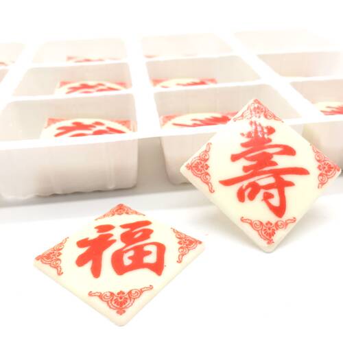 蛋糕装饰片冰激凌 巧克力插件福寿福如东海寿比南山88片4盒包邮 - 图0