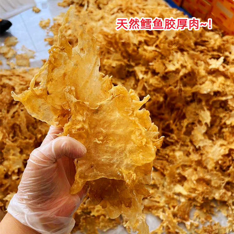 They are mostly pieces of thick cod fish glue and are sold cheaply.