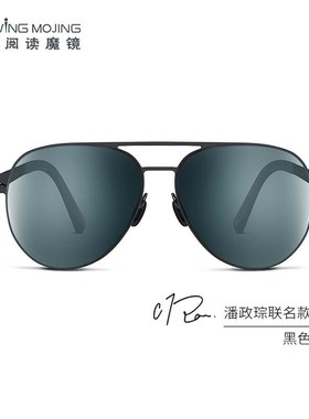 USWING高尔夫太阳眼镜高清镜片防晒墨镜golf男女士果岭阅读魔镜