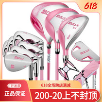 BOLUX Boulkes golf Childrens sleeve for young men and women titanium alloy carbon full set of balls