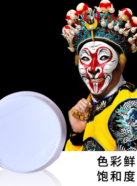 京剧化妆用品颜料圆盒油彩