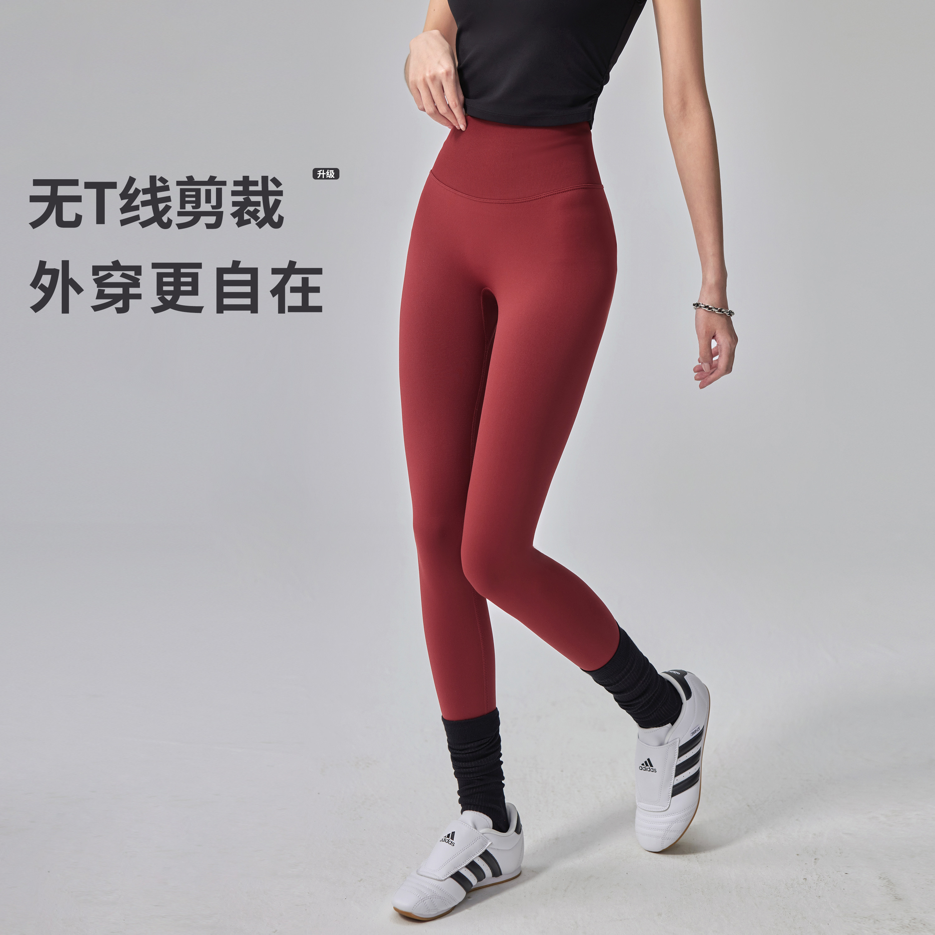 云端贝壳蜜桃瑜伽裤女收腹提臀紧身显瘦普拉提训练高腰健身运动裤,淘宝优惠券,粉丝福利购,淘宝优惠卷