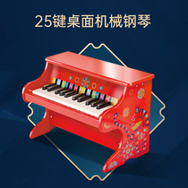 Hape福虎鎏金钢琴口琴礼盒国潮设计宝宝儿童益智玩具初学家用木制