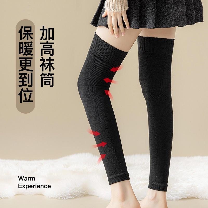 浪莎过膝长筒袜子女秋冬季加厚护膝袜套保暖老寒腿加绒长袜小腿袜,淘宝优惠券,粉丝福利购,淘宝优惠卷
