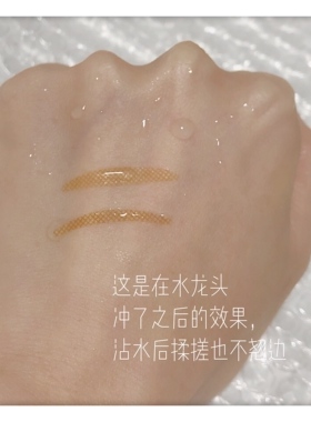 深色网纹蕾丝双眼皮贴 隐形自然肉色单面泡肿眼双眼贴 不反光眼贴