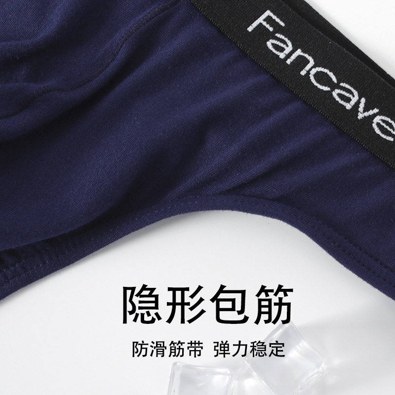 欧美版型厂家直销 爆款男士内裤短裤裤头的内裤潮款三角裤,淘宝优惠券,粉丝福利购,淘宝优惠卷