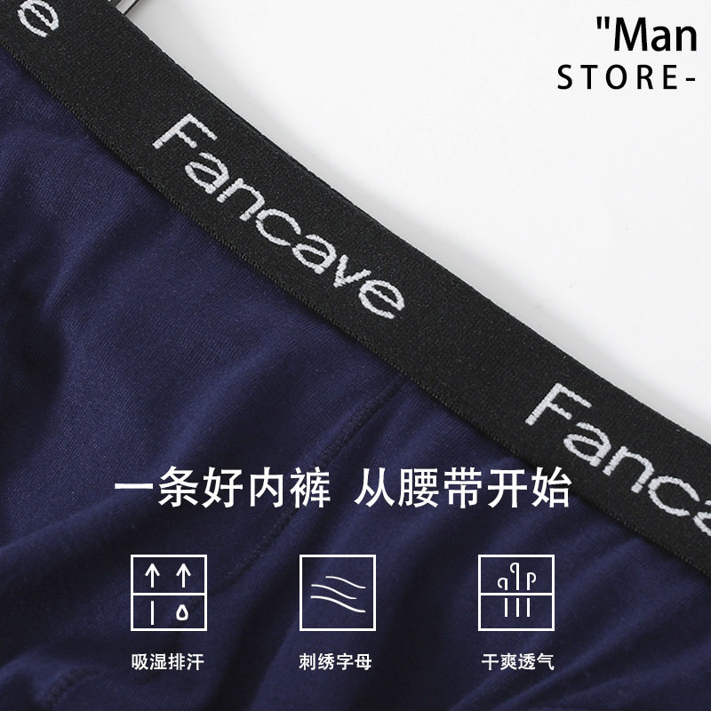 欧美版型厂家直销 爆款男士内裤短裤裤头的内裤潮款三角裤,淘宝优惠券,粉丝福利购,淘宝优惠卷