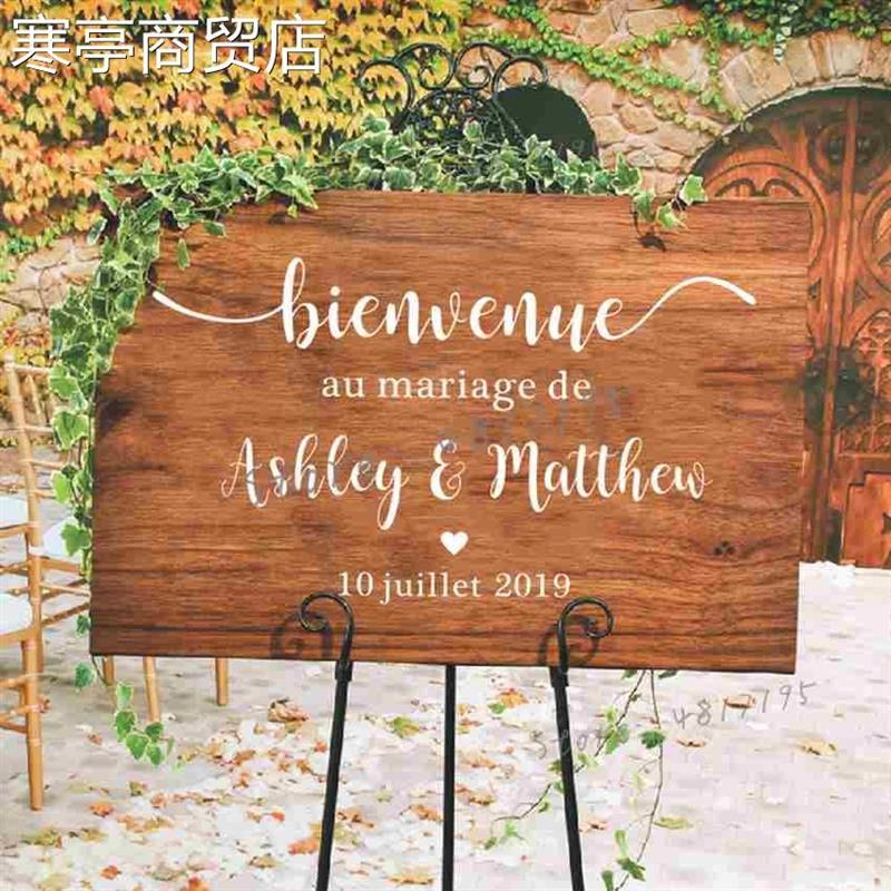 French Style Wedding Mirror Vinyl Decal Custom Names Wall - 图0