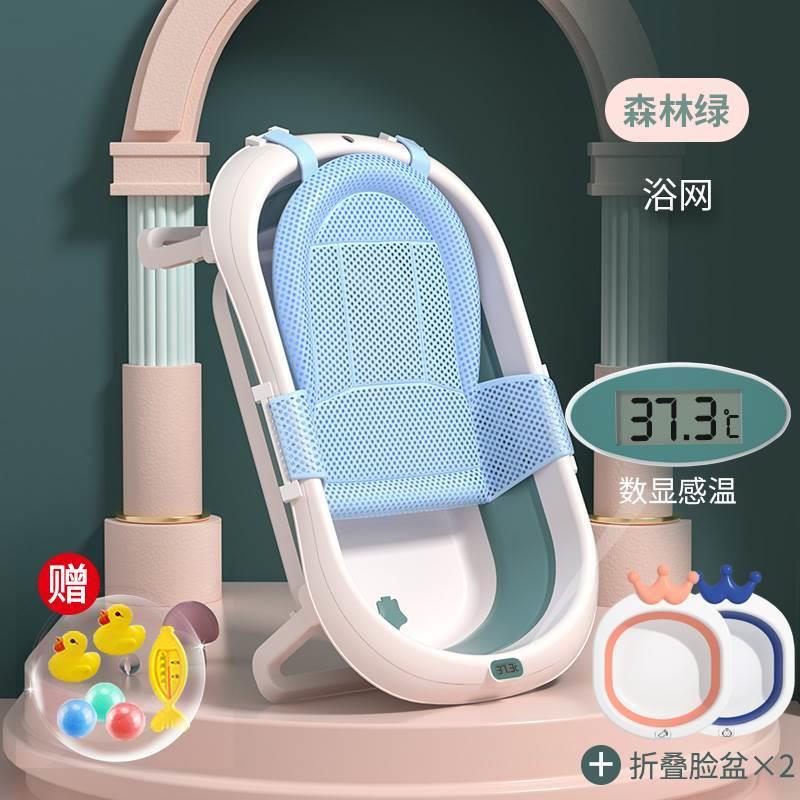 Baby bathtub large foldable children's shower bath tub-图0