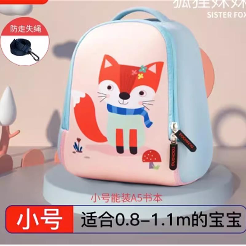 Children's School Bag Baby Kindergarten Backpack Cartoon-图2