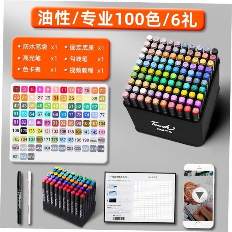 Marker pen 100 color suit animation cartoon 48 color touch a-图1