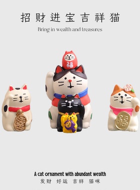 新年万福猫相框装饰小摆件送好朋友开运招福乔迁礼物家居发财摆件