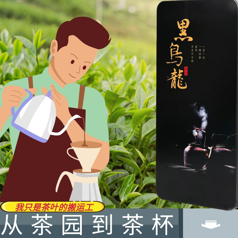 大份量640g正品黑乌龙茶刮油去脂特级塑身美体去油腻油切茶叶包邮 - 图0