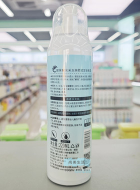香雪兰玻尿酸定妆喷雾补水保湿持久控油防水防汗玻色因定格喷雾