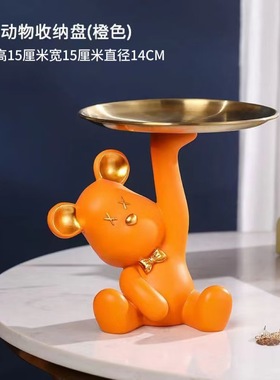 网红轻奢干果盘糖果收纳客厅