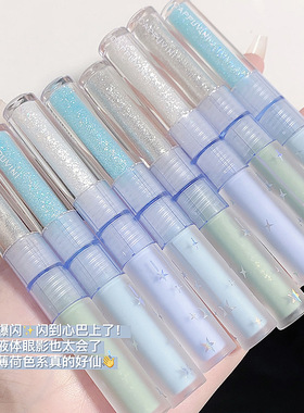 cappuvini双头液体眼影卧蚕提亮液滴泪妆哑光亮片珠光