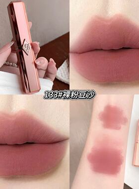 Bily Bear柔雾千金管口红 丝滑柔雾奶霜质地不拔干国货平价化妆品