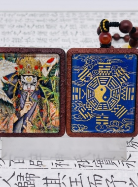 双面洒金手绘白鹤童子+纯手绘太极八卦图枣木唐卡道牌镶银北斗