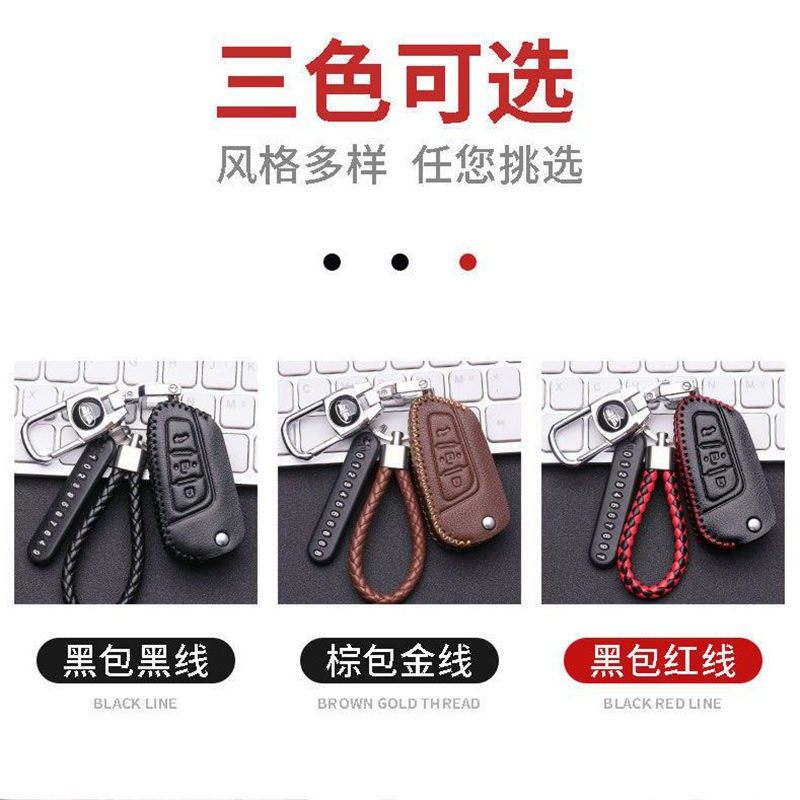适用19款奔腾b50钥匙套一键启动3键带号码牌车遥控保护包真皮高档,淘宝优惠券,粉丝福利购,淘宝优惠卷