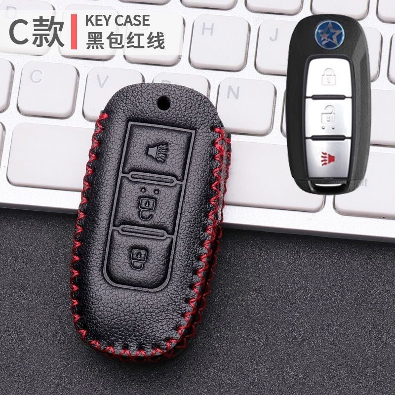 启辰t90钥匙套2021款真皮装饰东风启辰T90钥匙包豪华版高档配件扣,淘宝优惠券,粉丝福利购,淘宝优惠卷