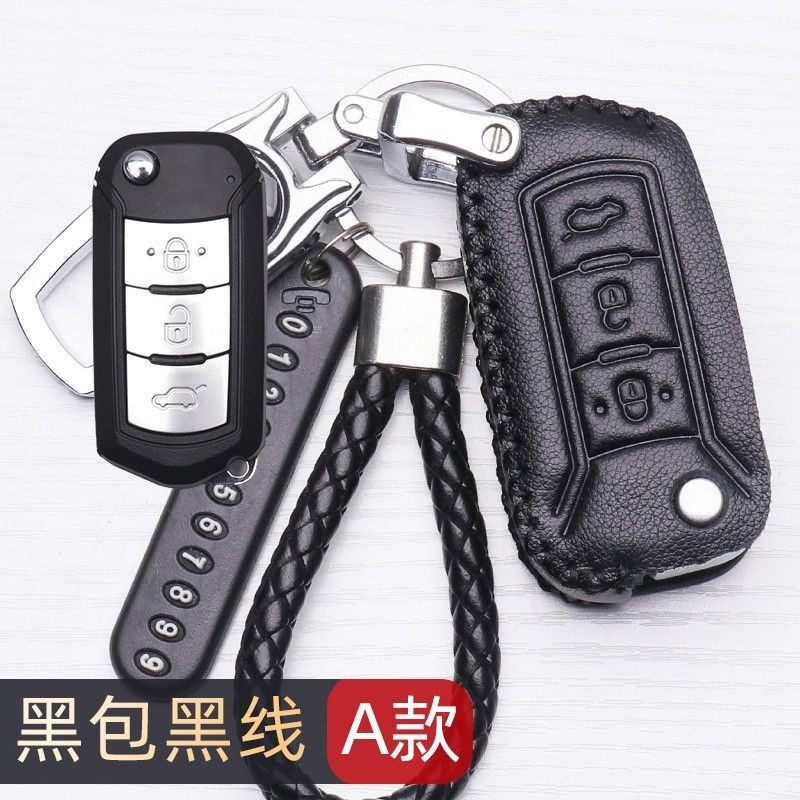 2023款传祺m6钥匙套真皮专用广汽传祺m6pro钥匙包21款270T锁匙扣,淘宝优惠券,粉丝福利购,淘宝优惠卷