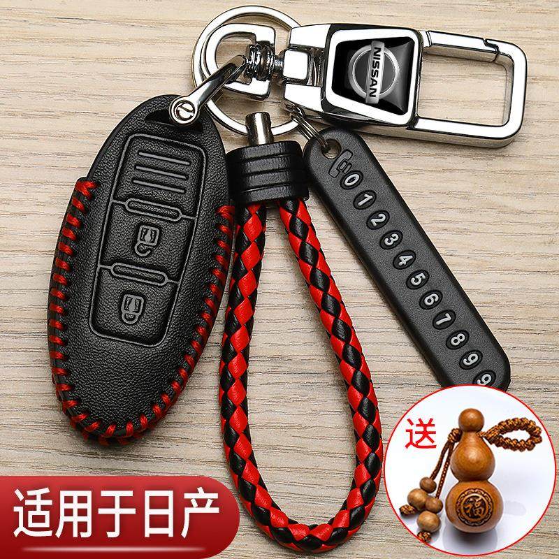 适用日产轩逸经典钥匙套老款骐达骊威逍客阳光颐达折叠汽车专用包,淘宝优惠券,粉丝福利购,淘宝优惠卷