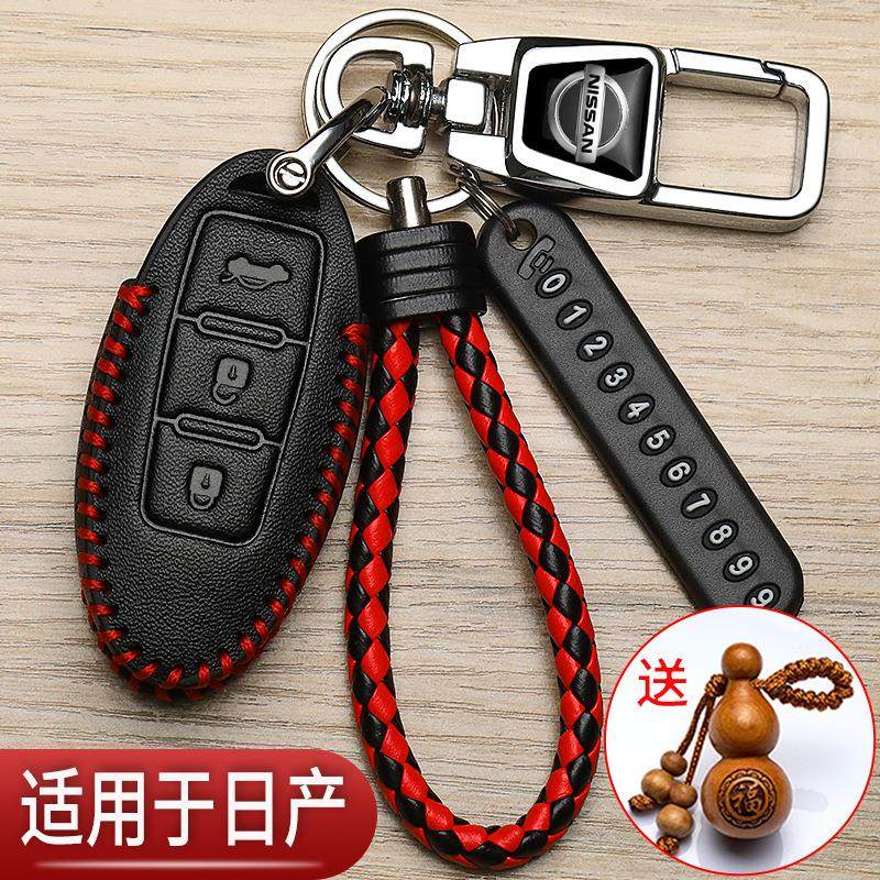 适用日产轩逸经典钥匙套老款骐达骊威逍客阳光颐达折叠汽车专用包,淘宝优惠券,粉丝福利购,淘宝优惠卷