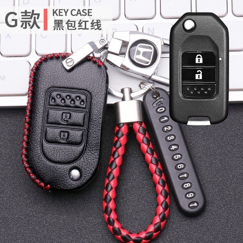 适用2023款广汽缤智钥匙套23全新款缤智车专用包扣壳改装汽车真皮,淘宝优惠券,粉丝福利购,淘宝优惠卷