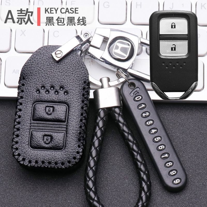 适用2023款广汽缤智钥匙套23全新款缤智车专用包扣壳改装汽车真皮,淘宝优惠券,粉丝福利购,淘宝优惠卷