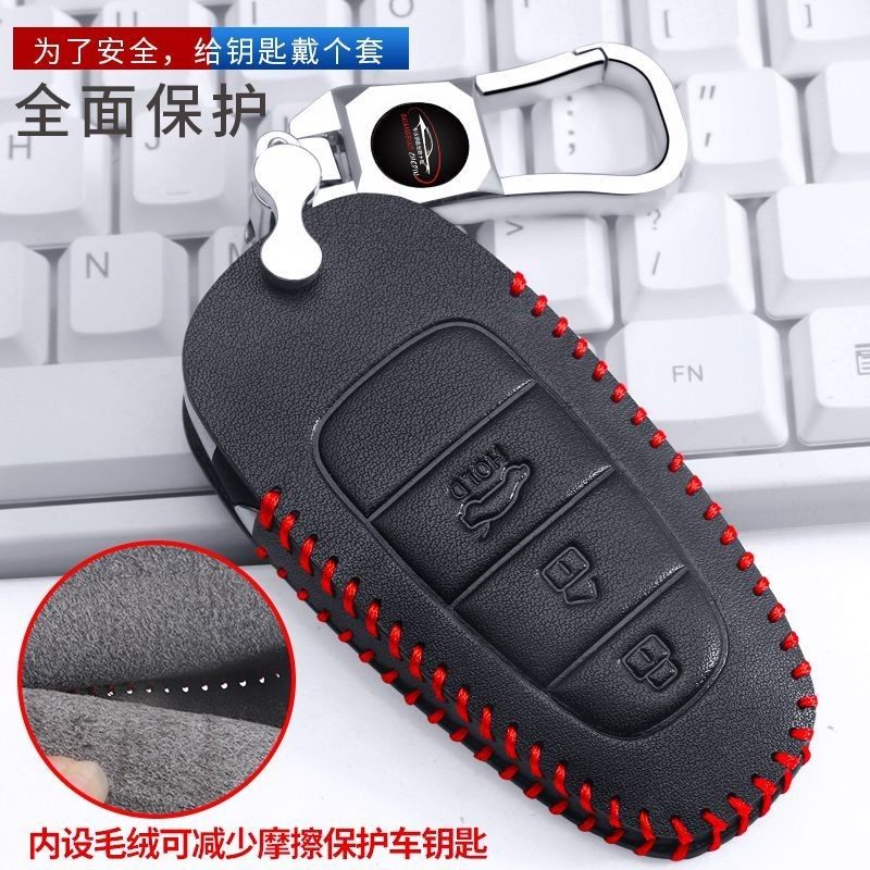 专用于2021款现代途胜钥匙套新款途胜L遥控保护汽车钥匙包扣真皮,淘宝优惠券,粉丝福利购,淘宝优惠卷