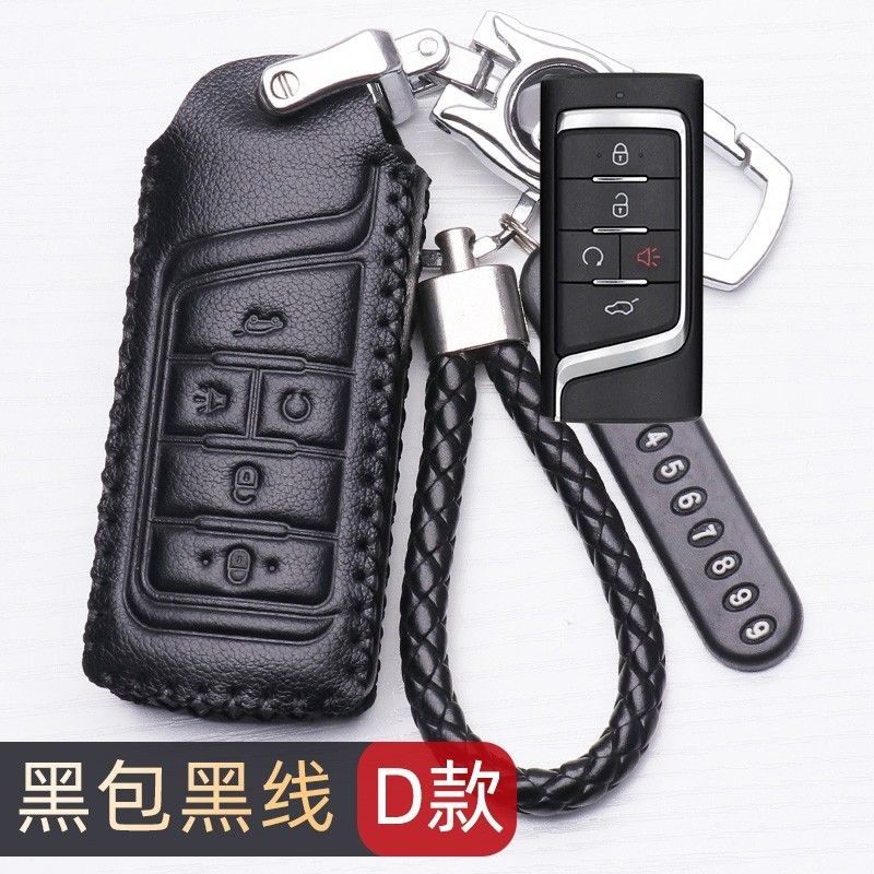 2023款传祺m6钥匙套真皮专用广汽传祺m6pro钥匙包21款270T锁匙扣,淘宝优惠券,粉丝福利购,淘宝优惠卷