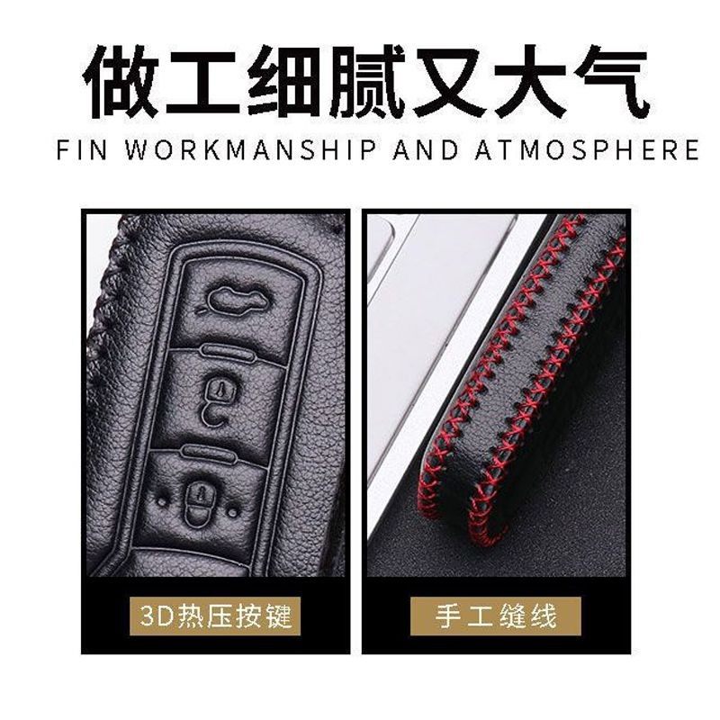 适用传祺m6max钥匙套男女高端2024款270尊荣版车遥控保护包男女士,淘宝优惠券,粉丝福利购,淘宝优惠卷