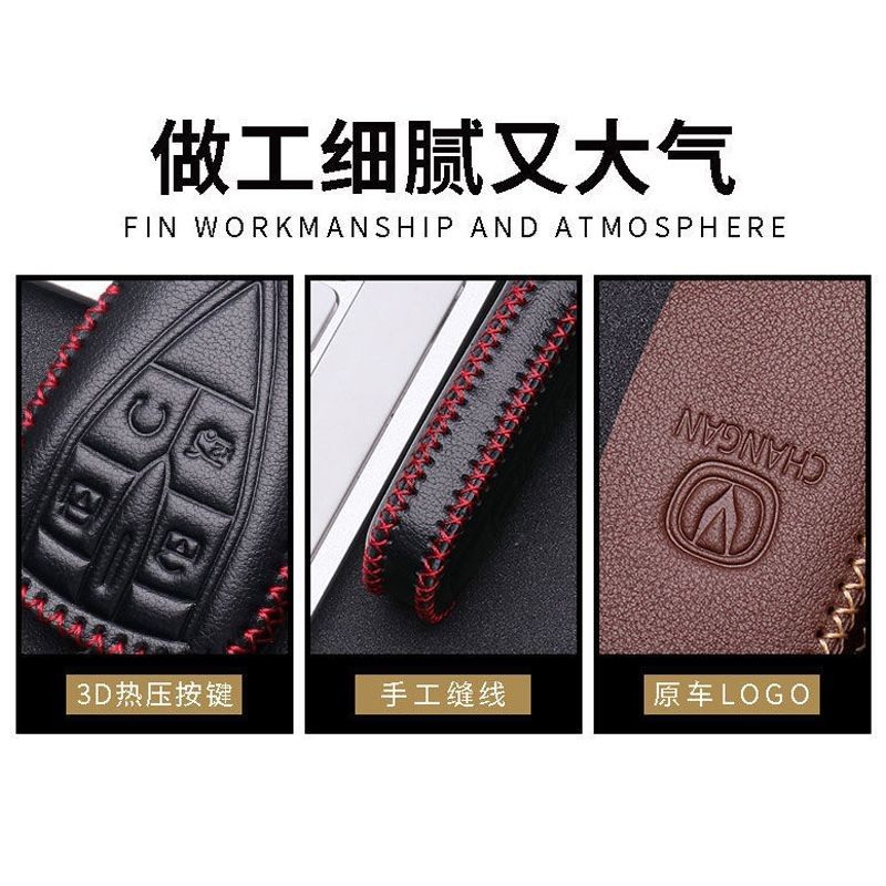 适用长安uniz混动钥匙套男士黑色卓越25款uniz燃油版车遥控包,淘宝优惠券,粉丝福利购,淘宝优惠卷