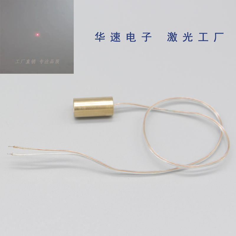 工业级一字十字点状模组2.4v-12V通用设备仪器打线镭射投影激光灯 - 图3