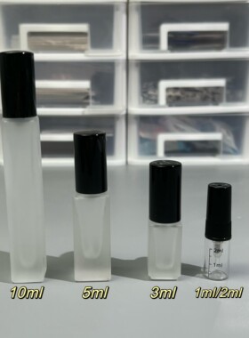 珍藏系列阿玛拉橙花加州梦境尼罗里橙花白檀月光广藿香水小样试香