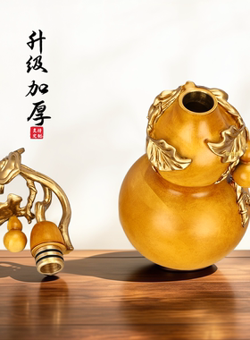 铜葫芦摆件五福临门乔迁送礼