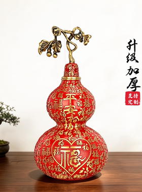 铜葫芦百福彩绘葫芦摆件家居送礼