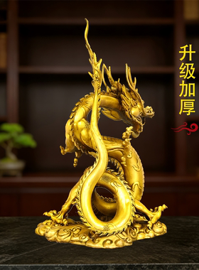 铜五爪金龙一对中式立体雕刻摆件